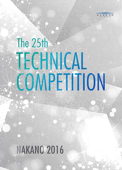 NAKANO TECHNICAL COMPETITION 2016